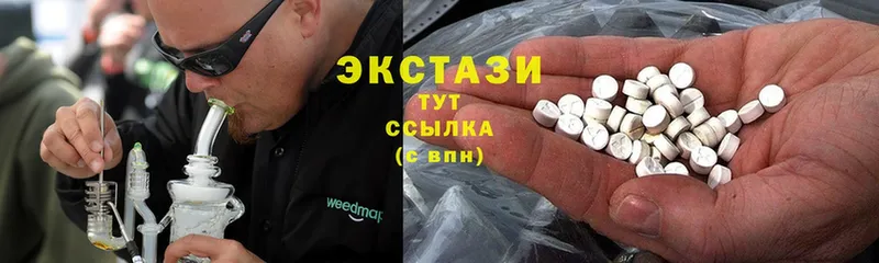 цена   Воткинск  Экстази круглые 